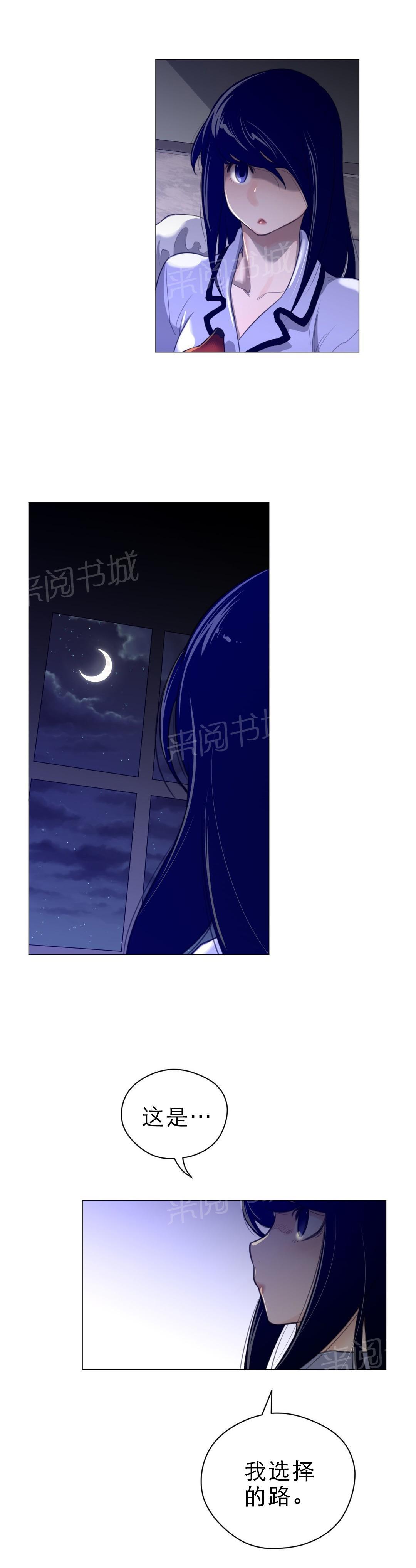 第62话7