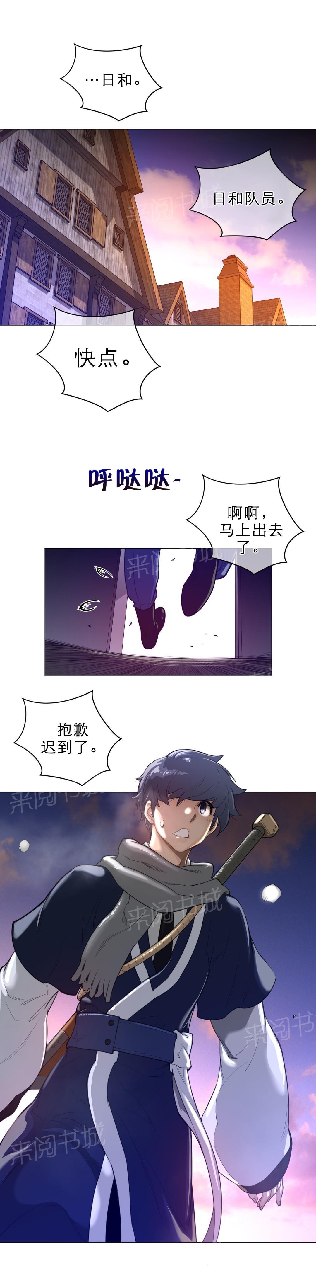 第62话9