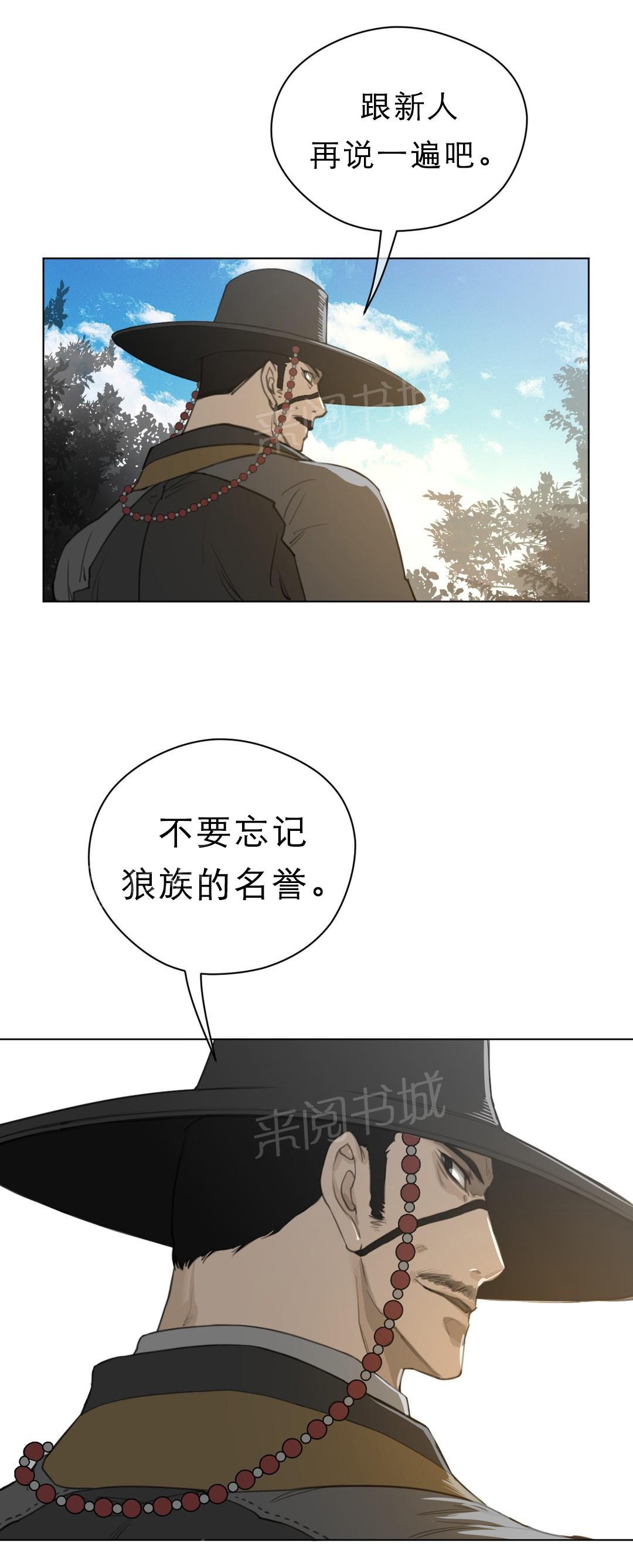 第63话10
