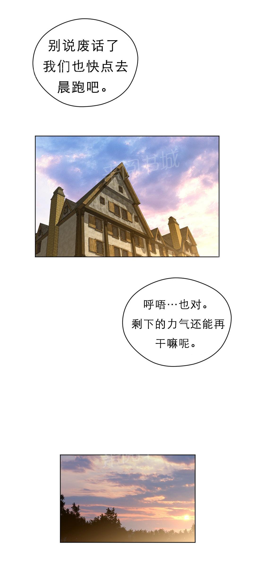 第63话4