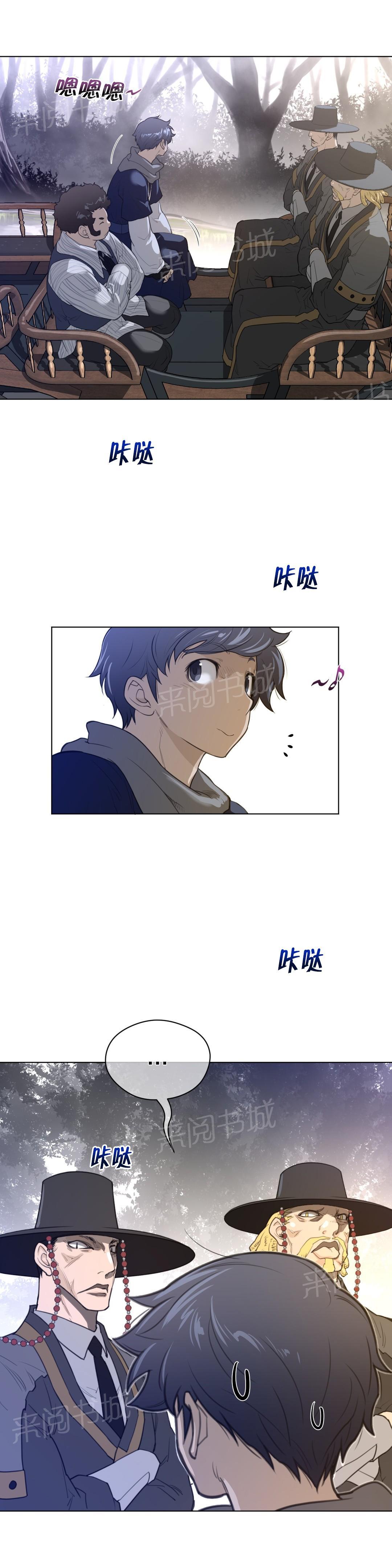 第63话7