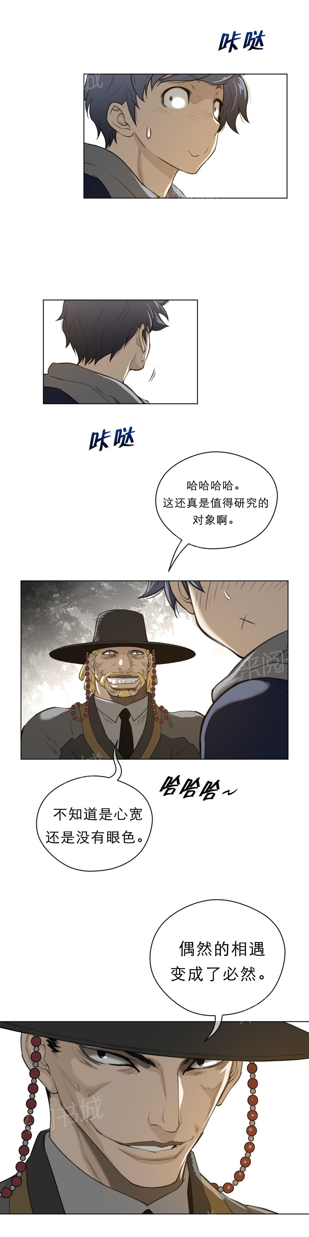 第63话8