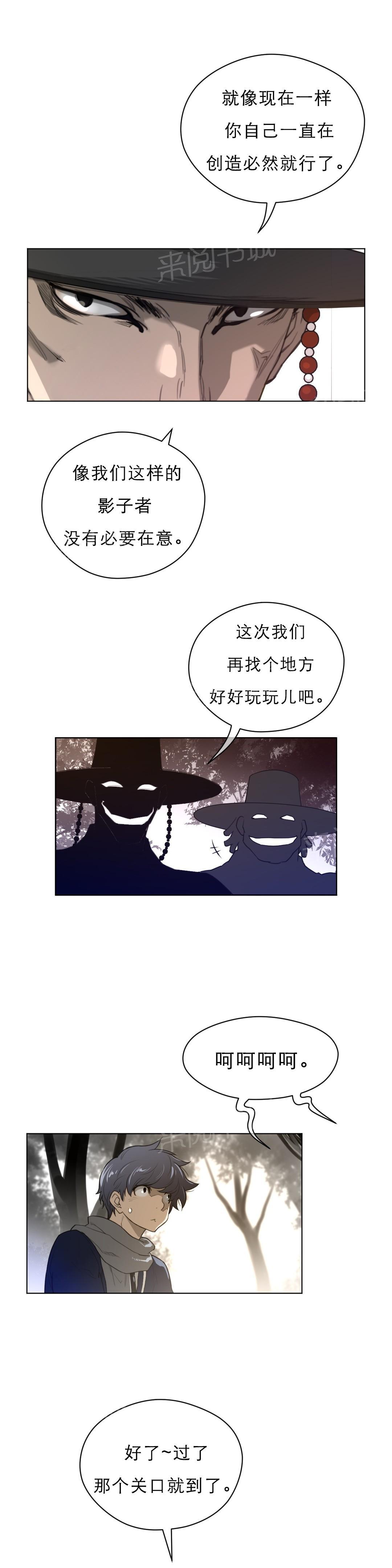 第63话9