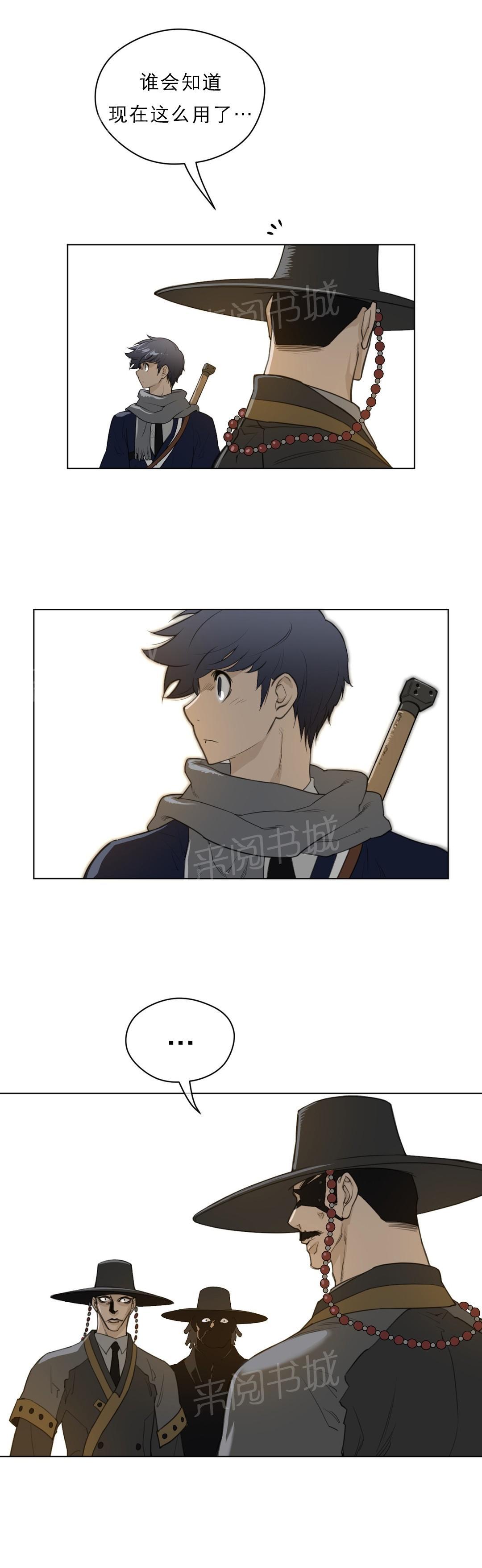 第64话6