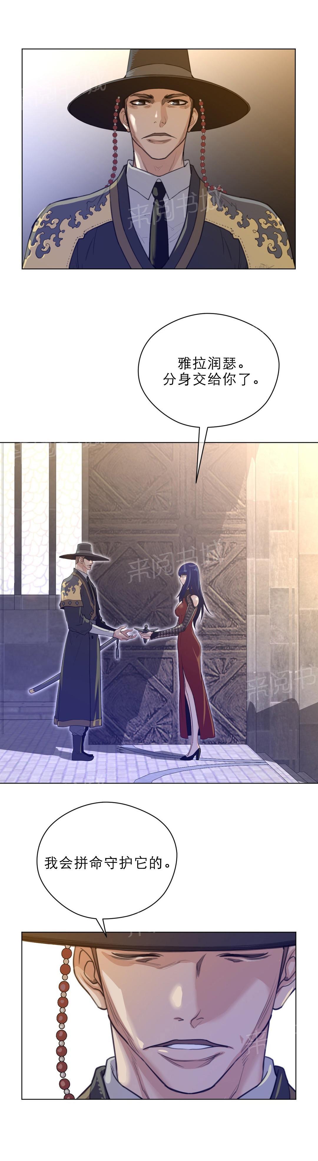 第65话11