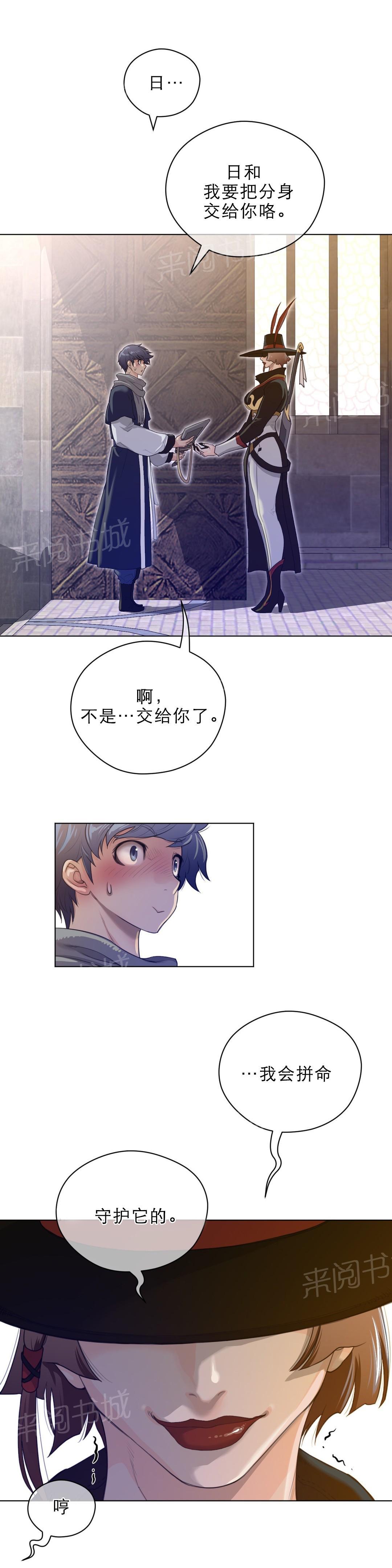第65话13