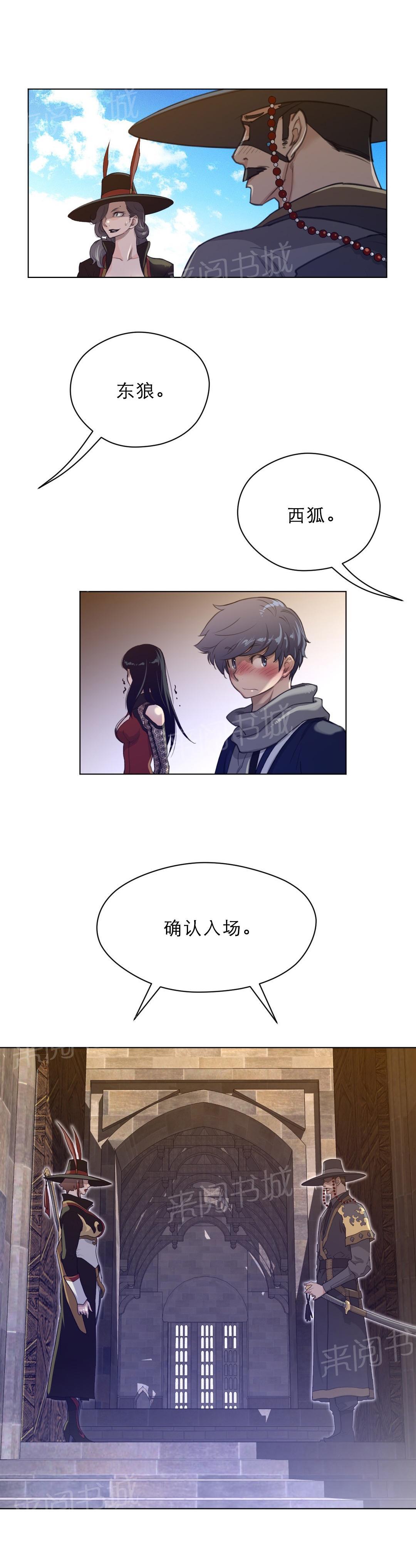 第65话14