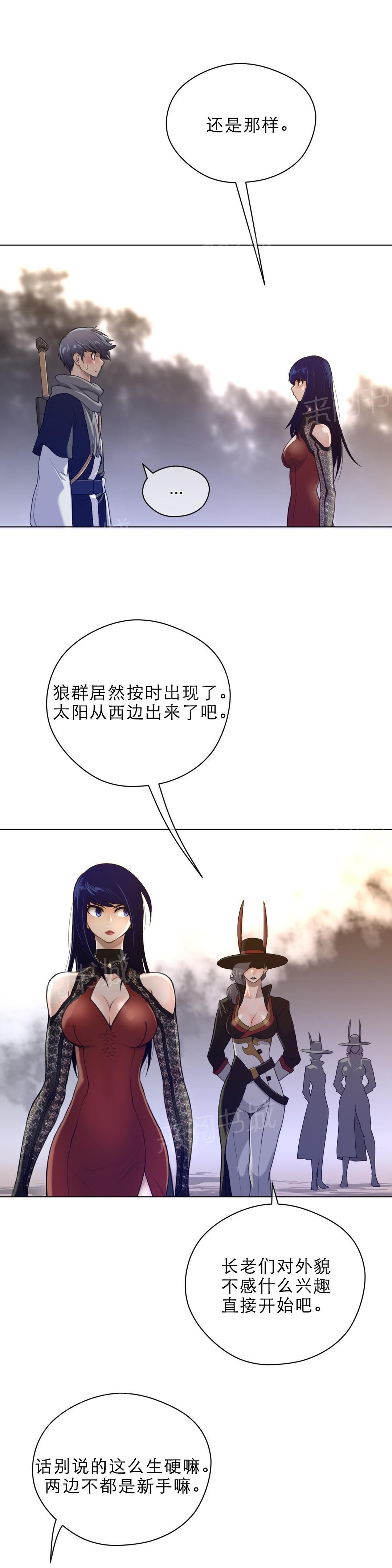 第65话3