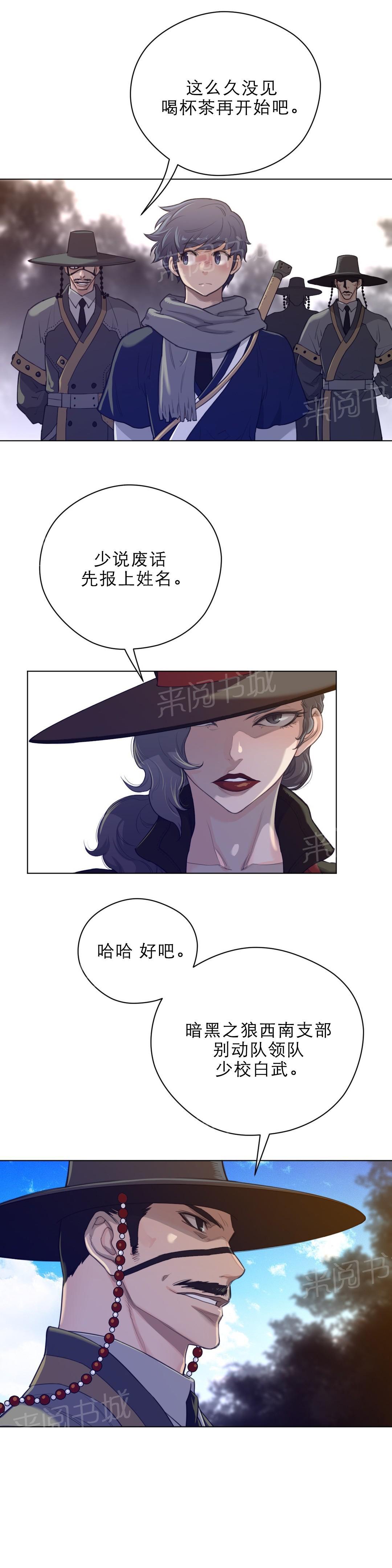 第65话4