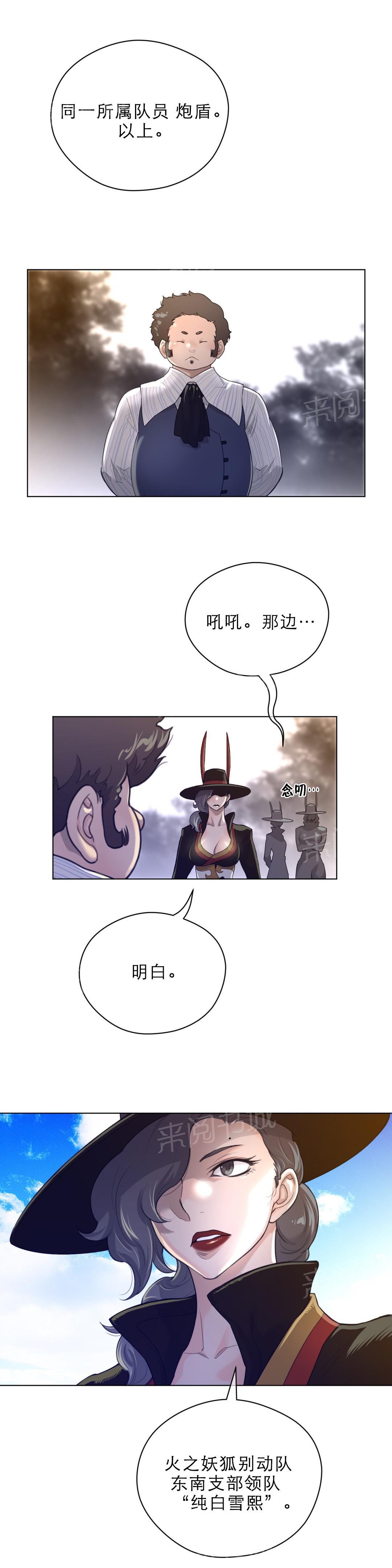 第65话6