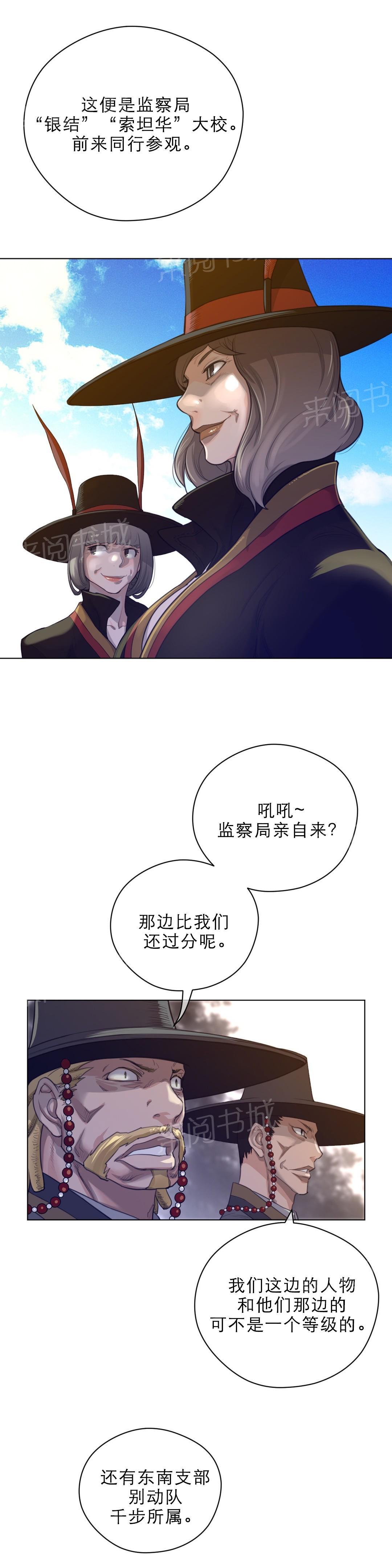 第65话7