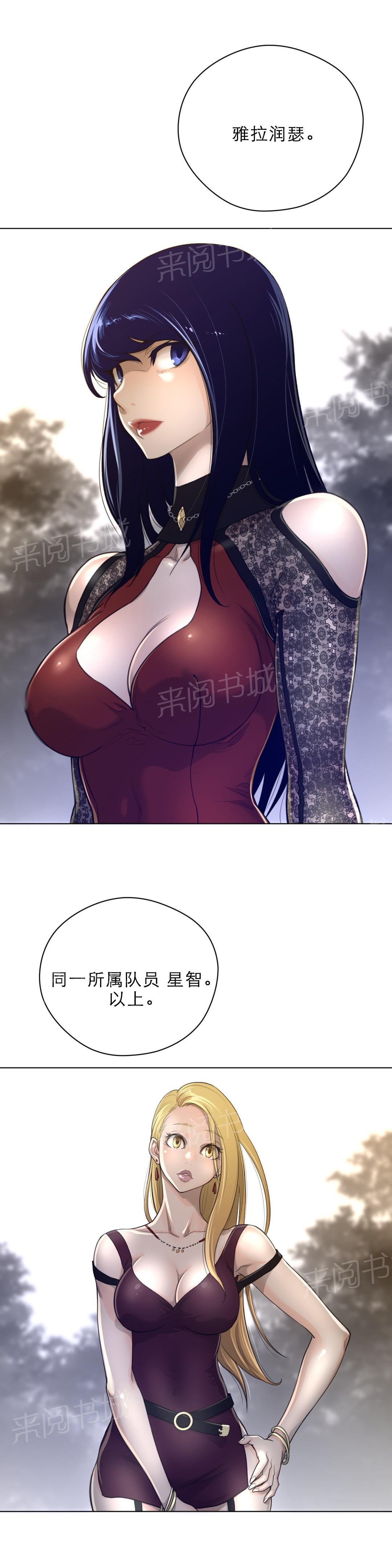 第65话8