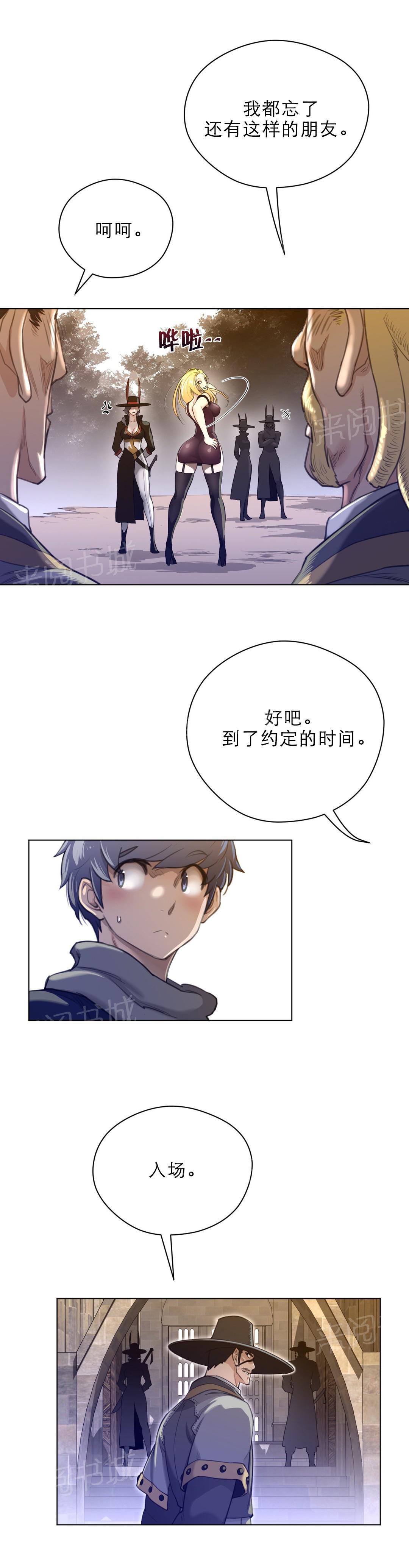 第65话9