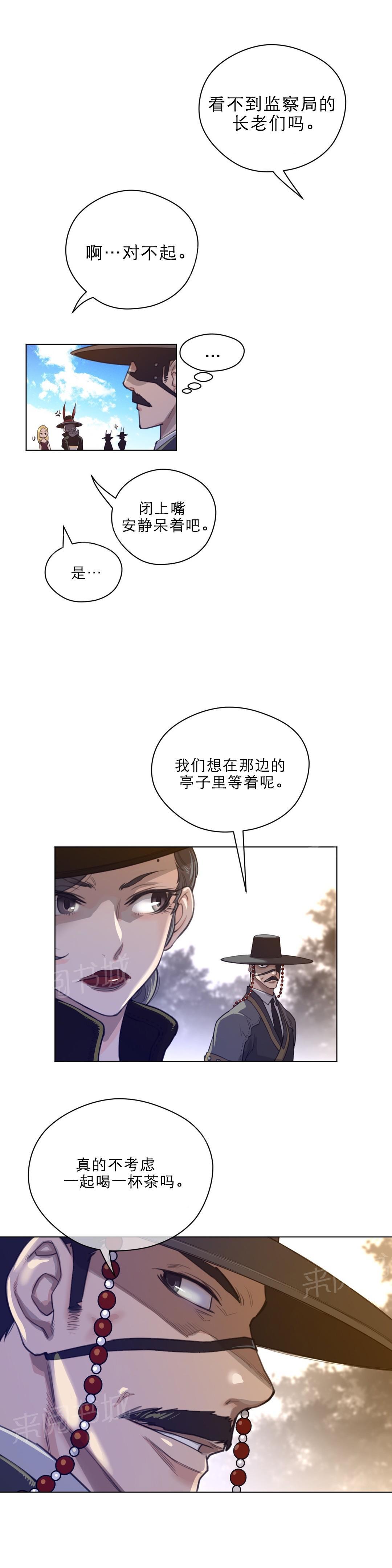 第66话1