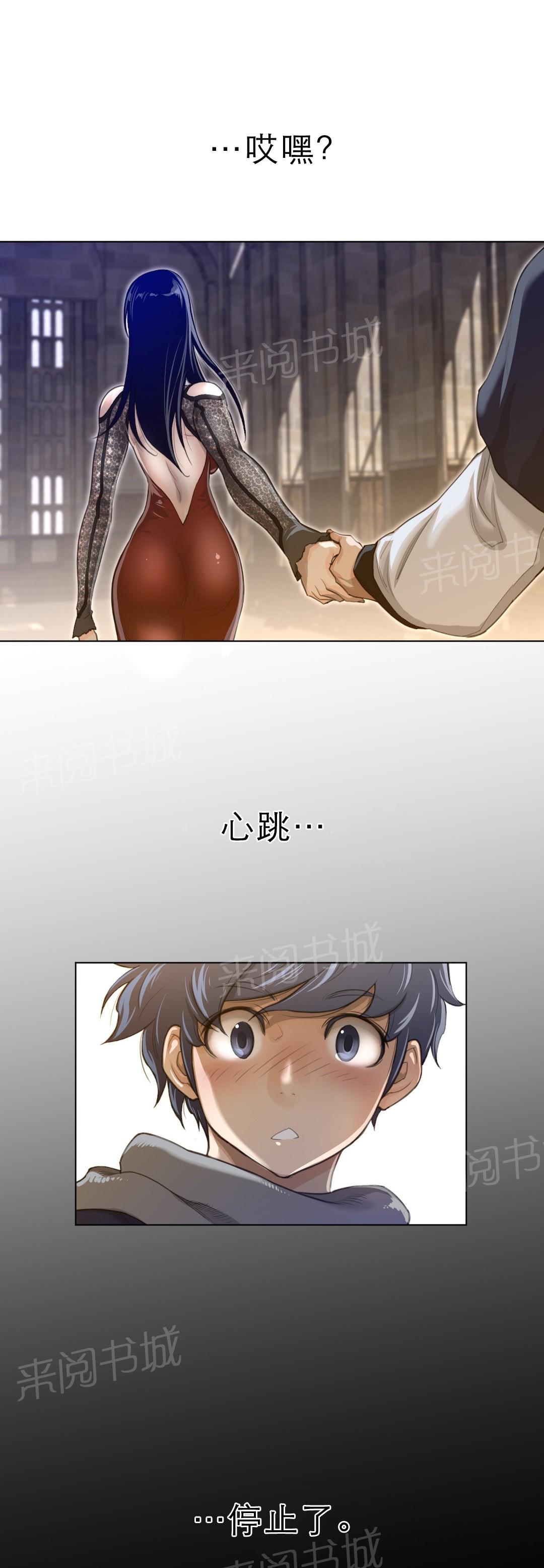 第66话10