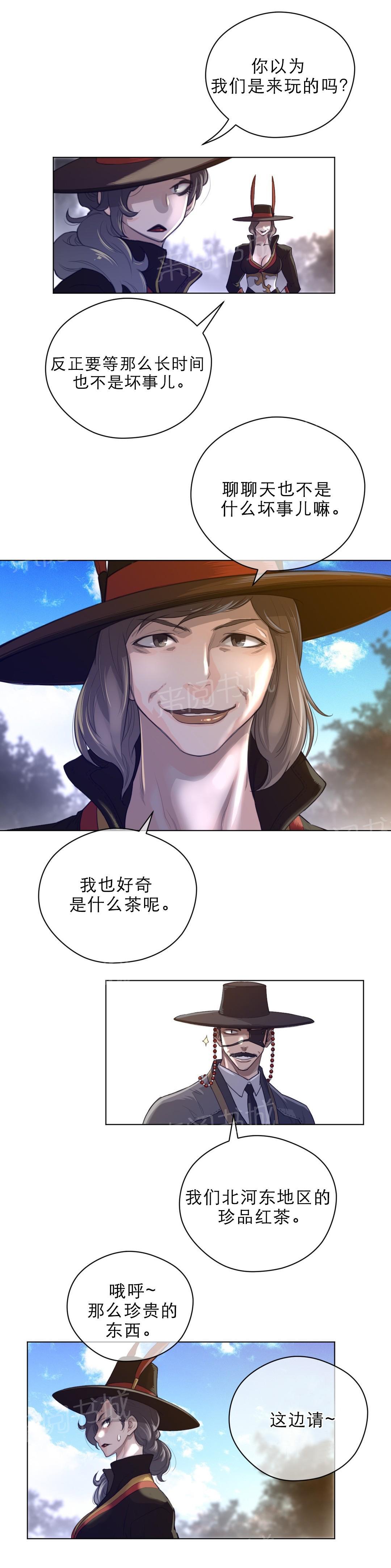 第66话2