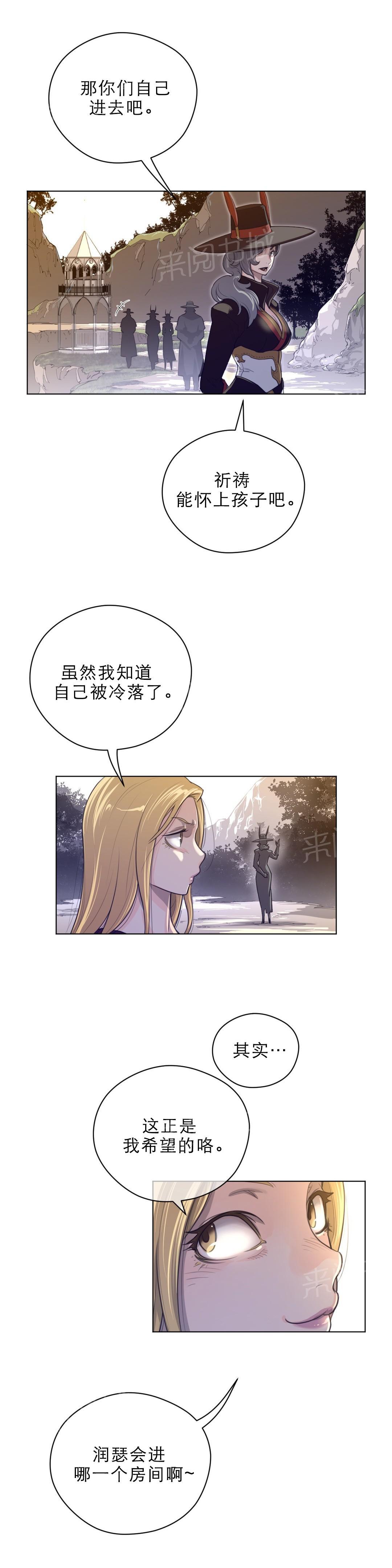 第66话3