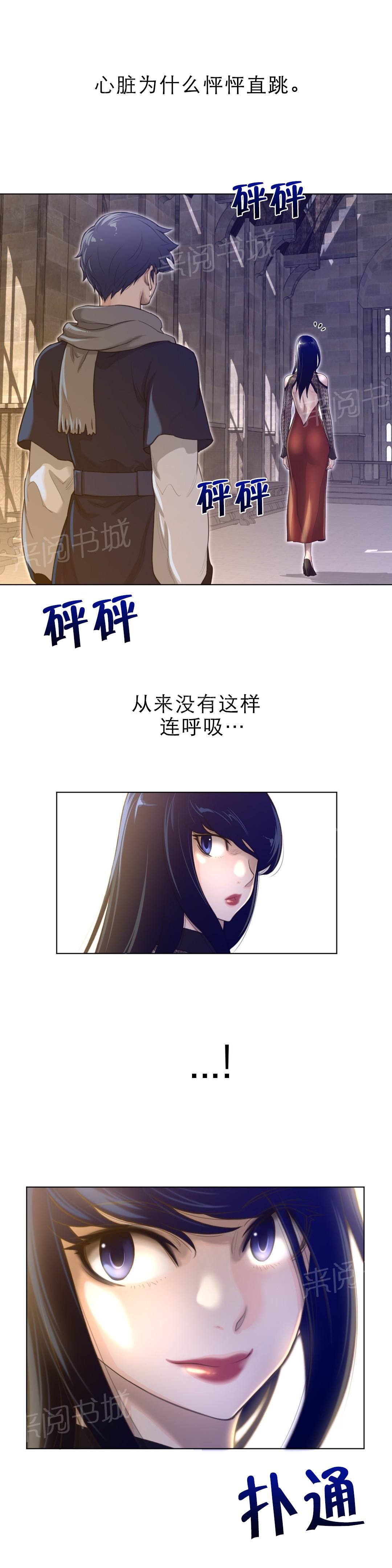 第66话6