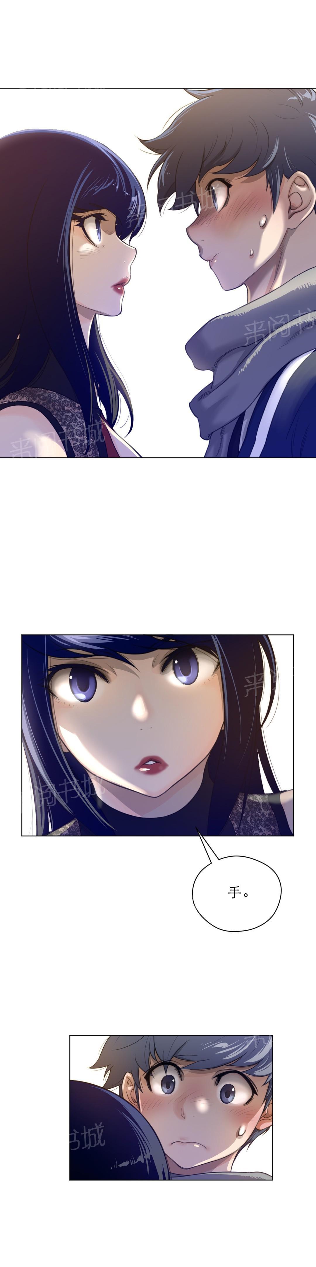 第66话8