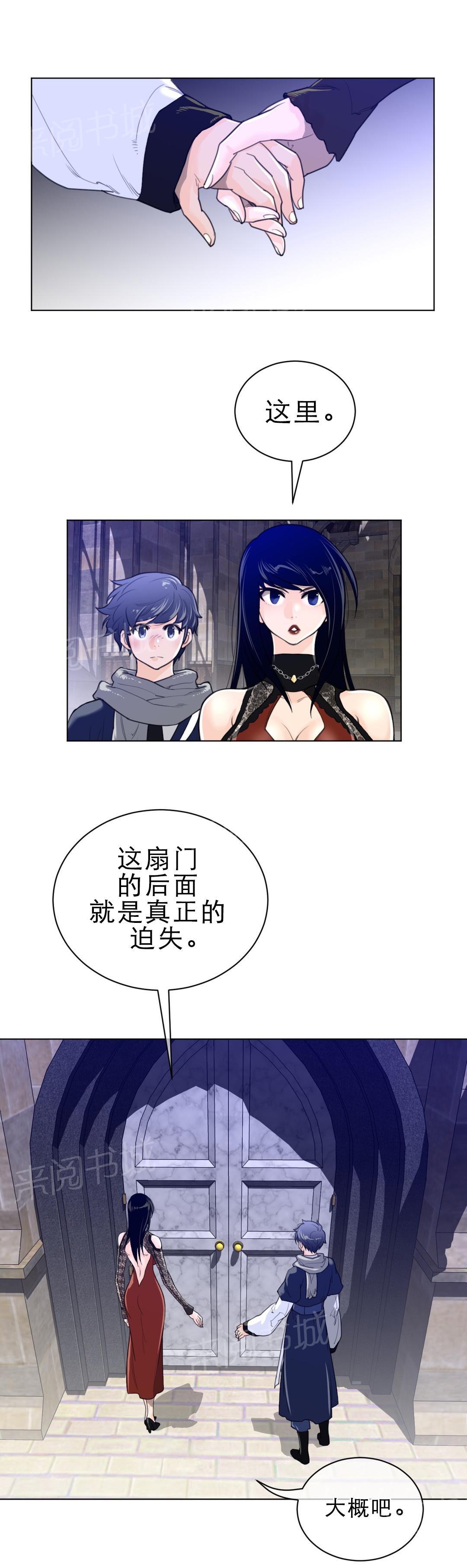 第67话1