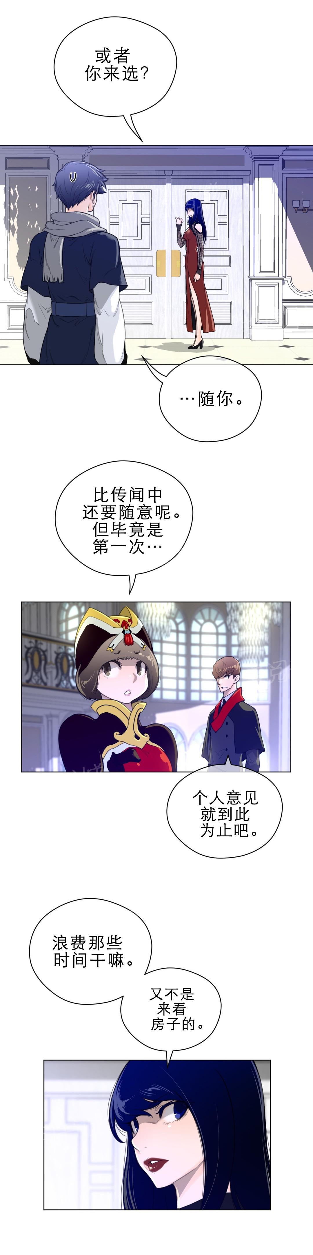 第67话10