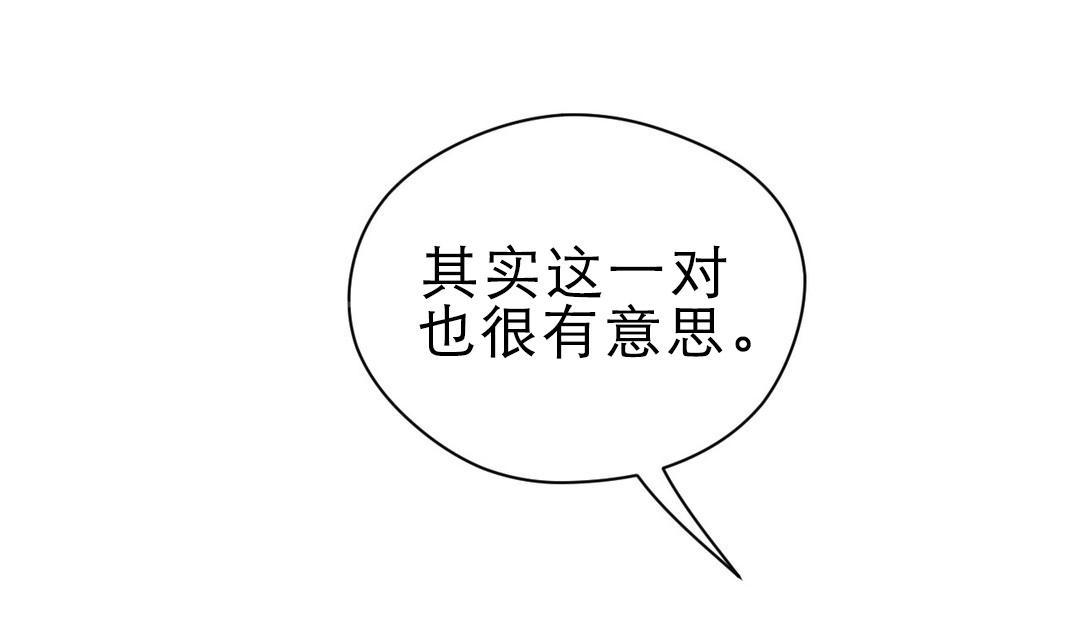 第67话13