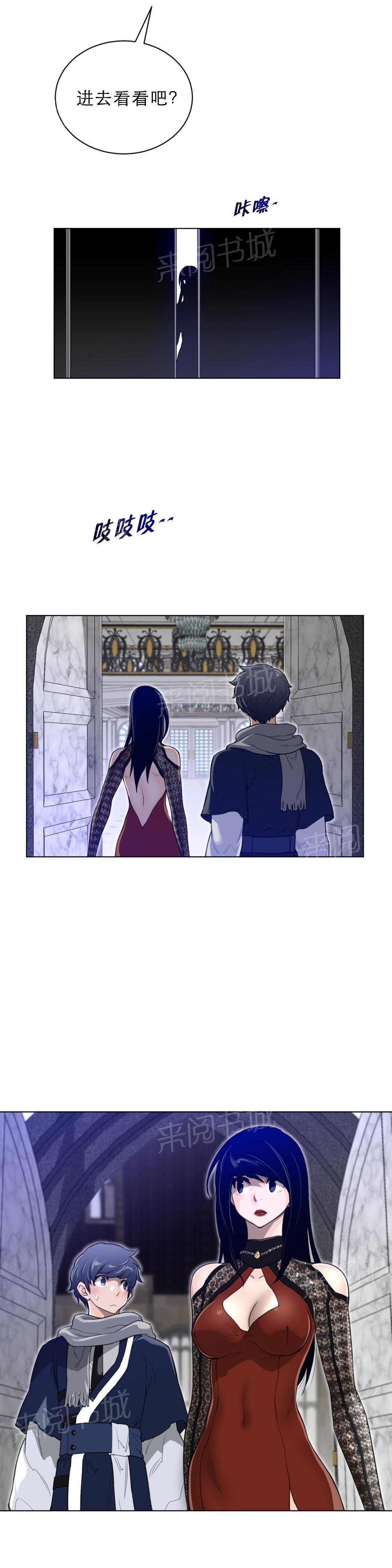 第67话5