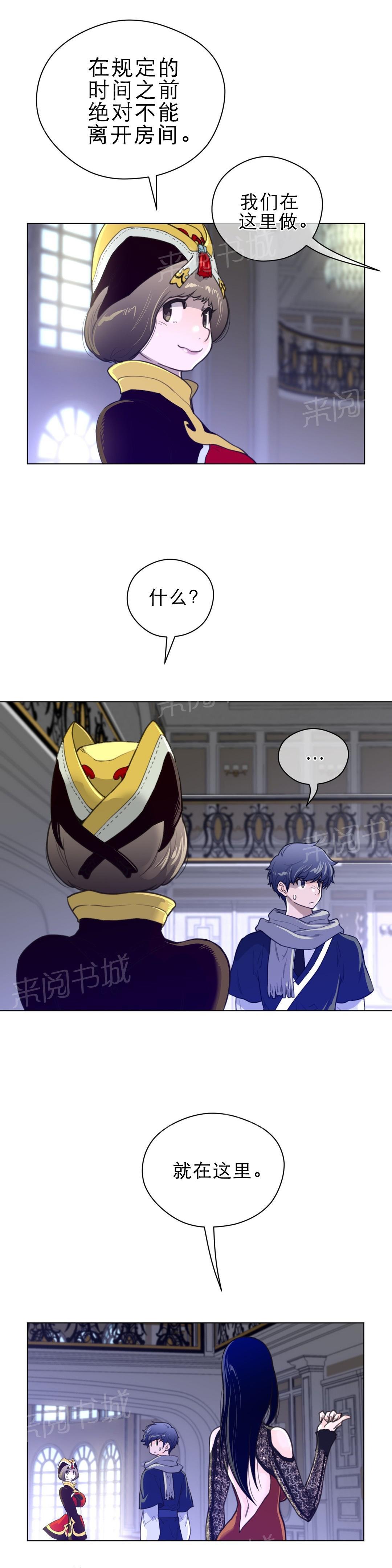 第67话9