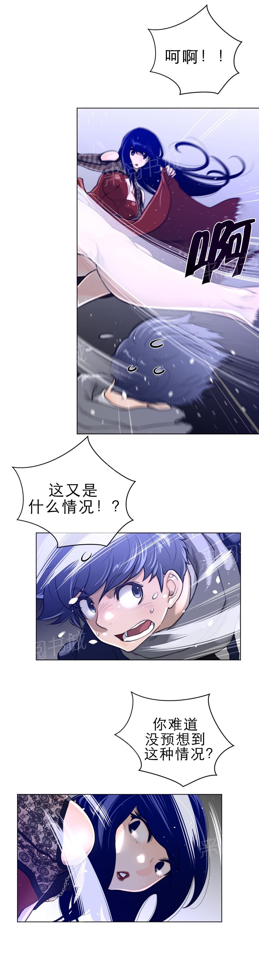 第68话3