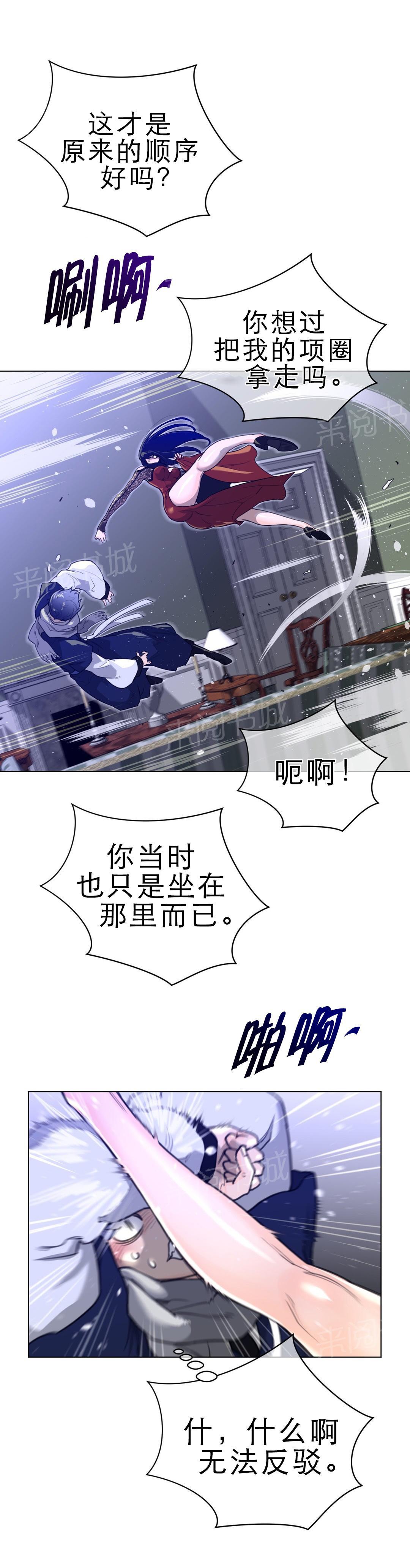 第68话4