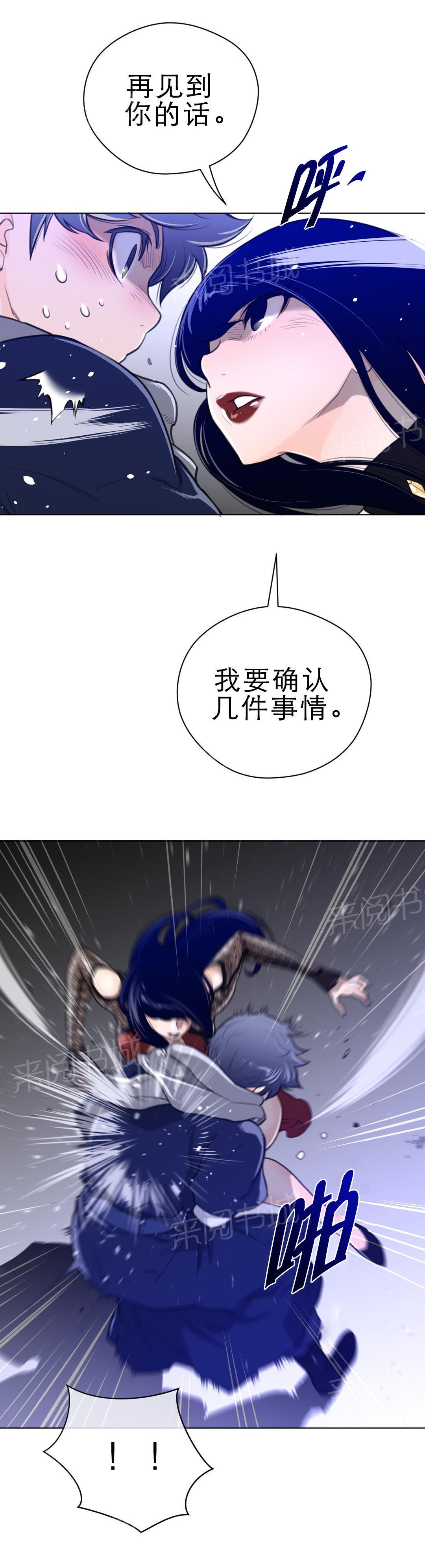 第68话5