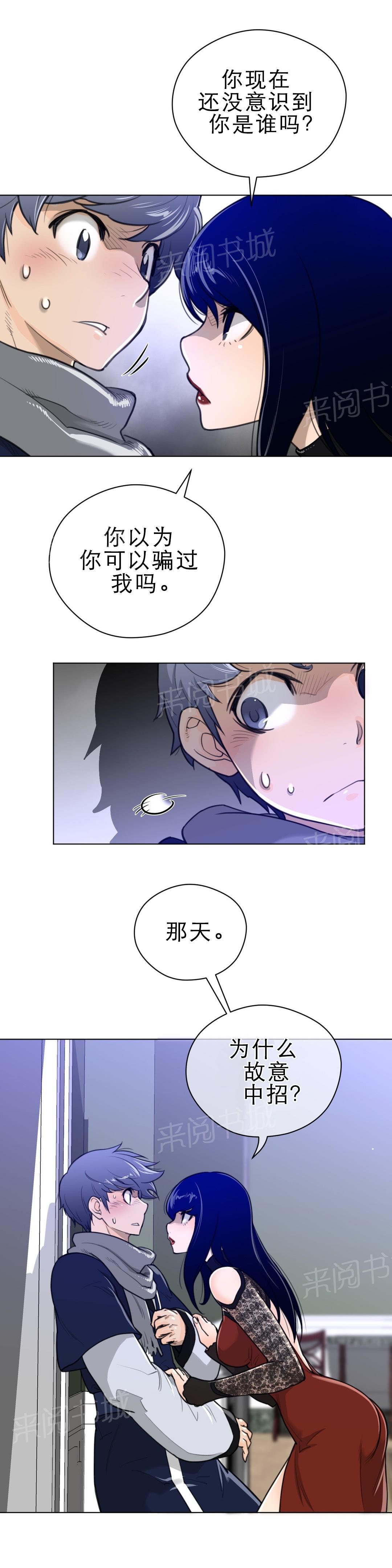 第68话7