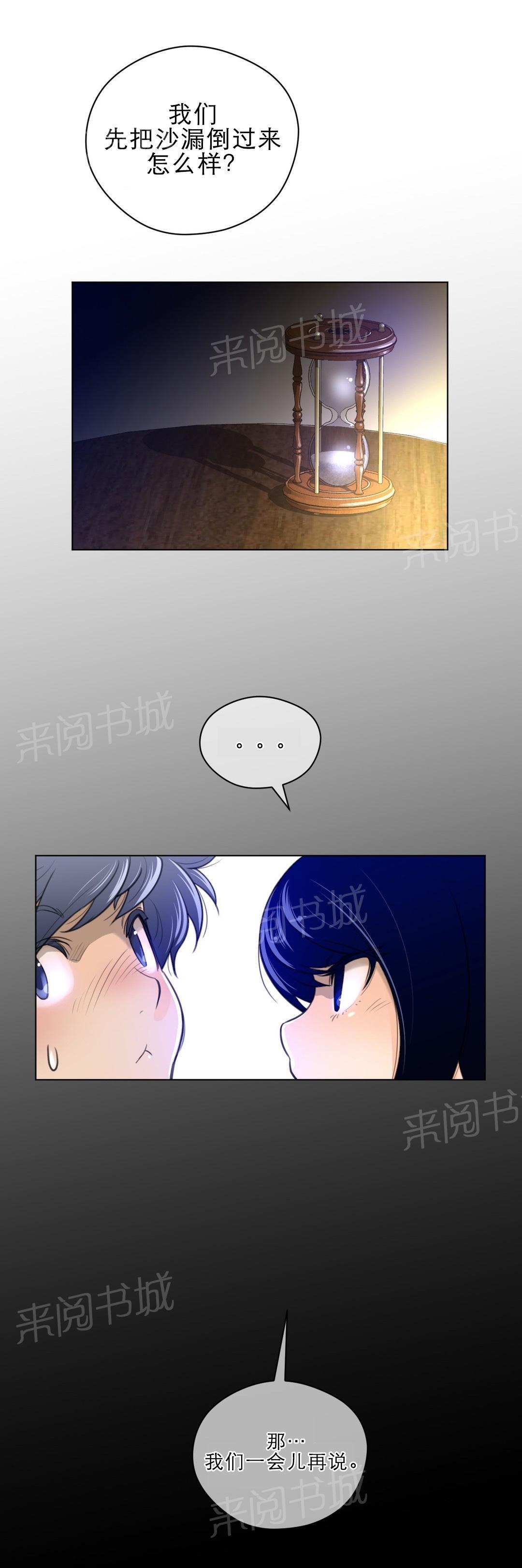 第68话9
