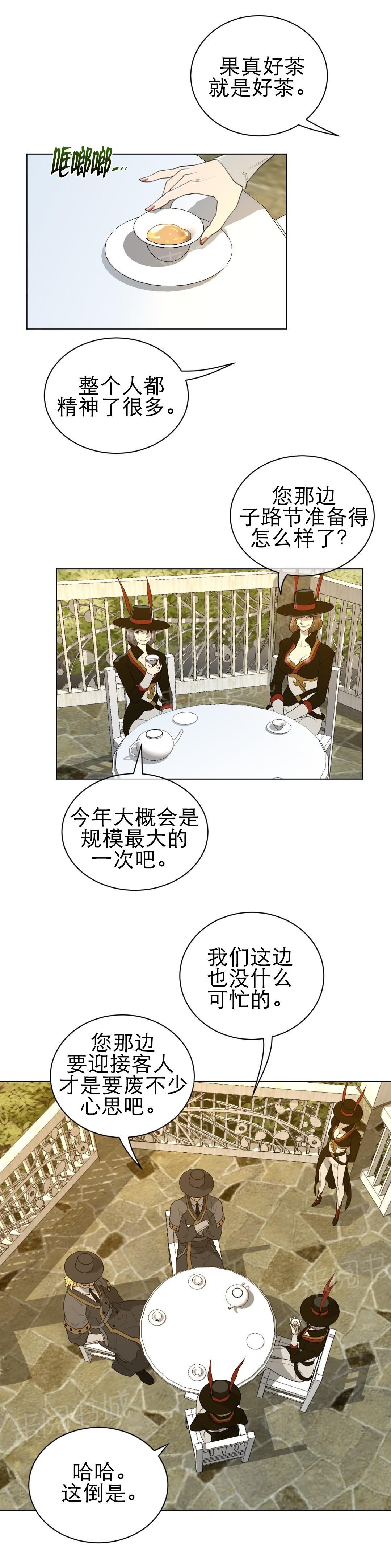 第69话5