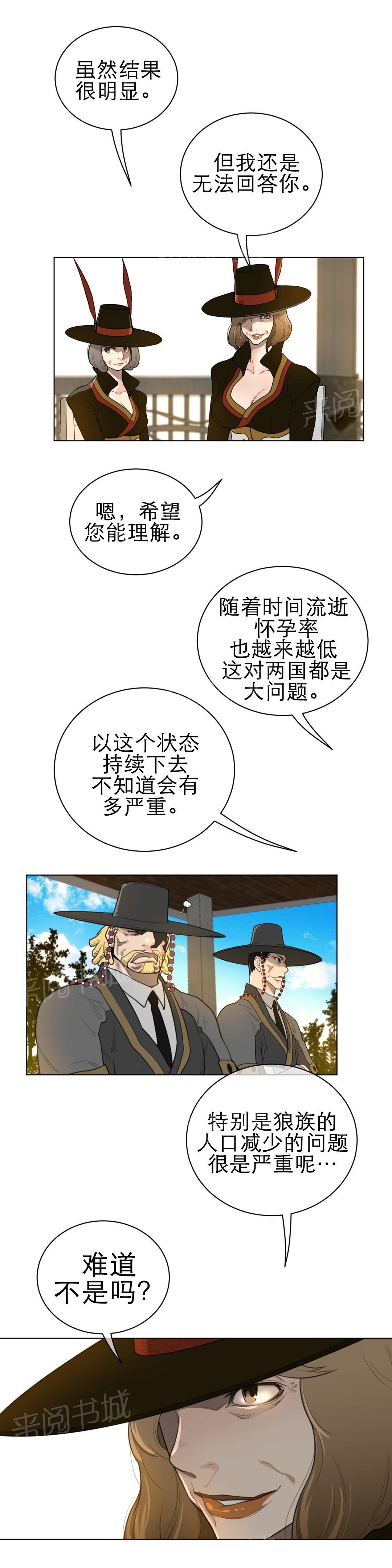 第69话7