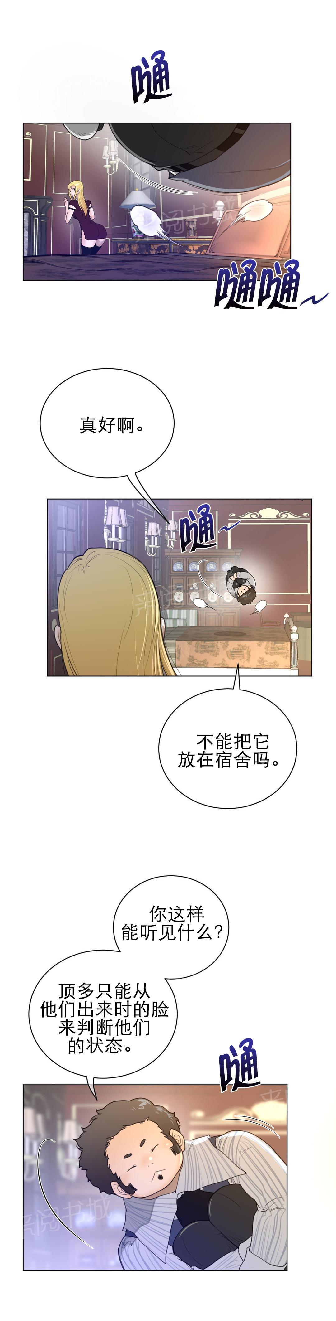 第70话5
