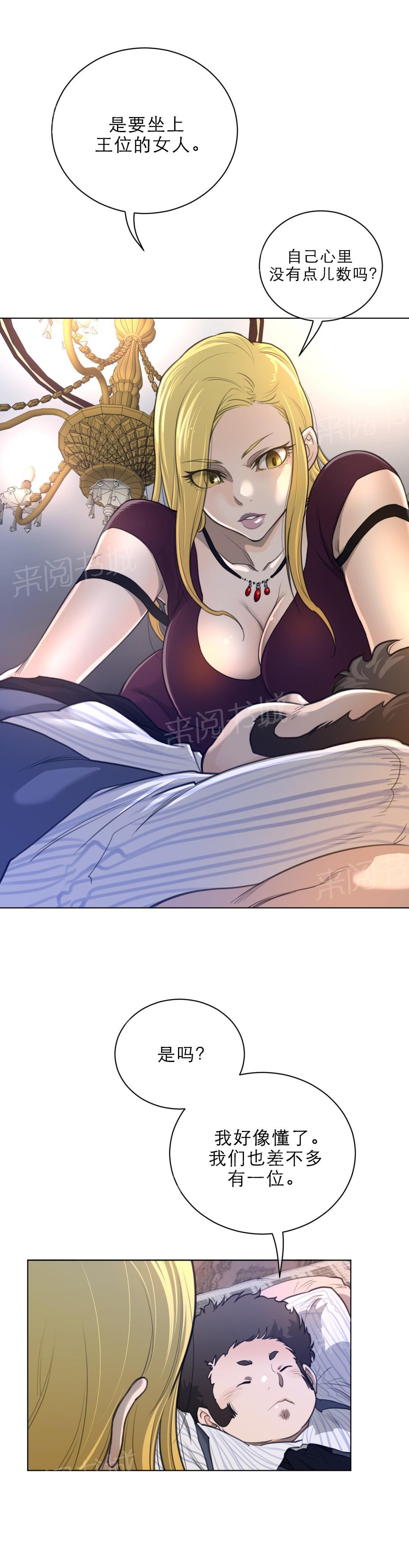 第71话1