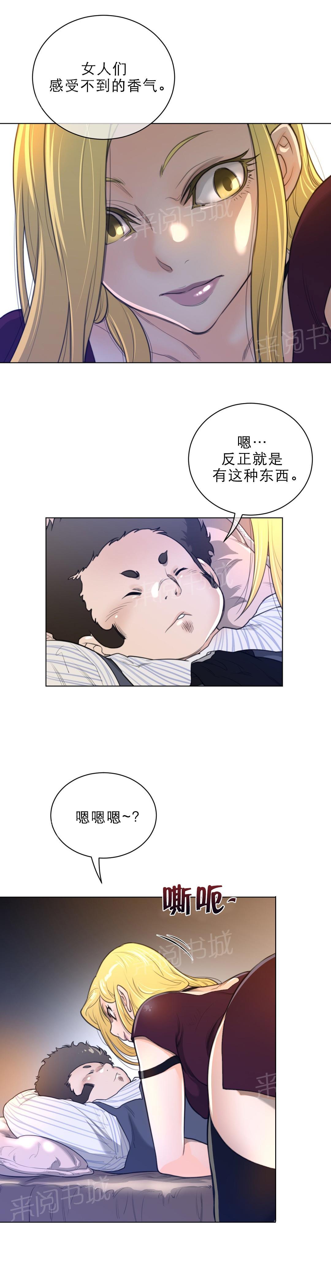 第71话5