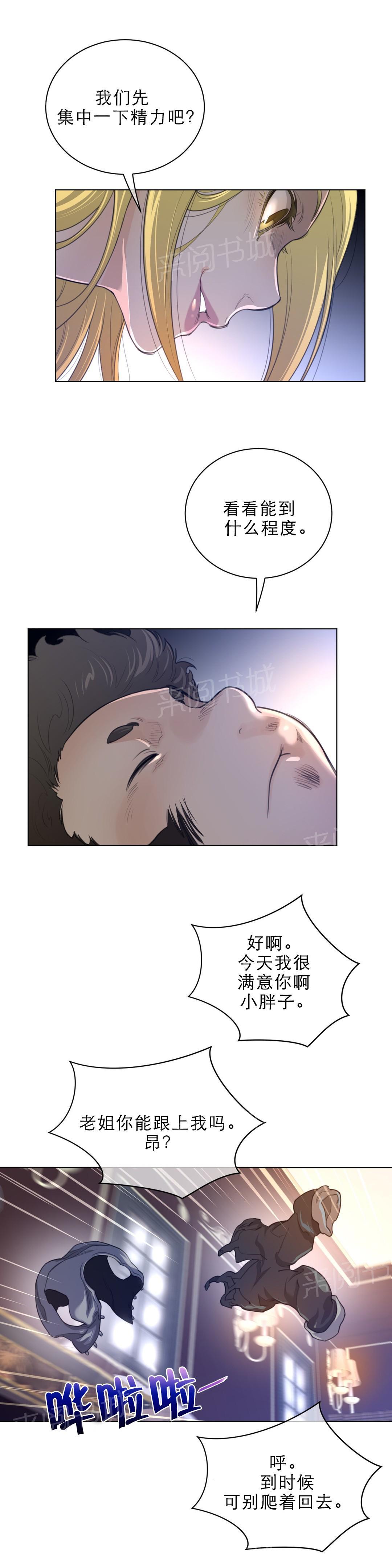 第71话7