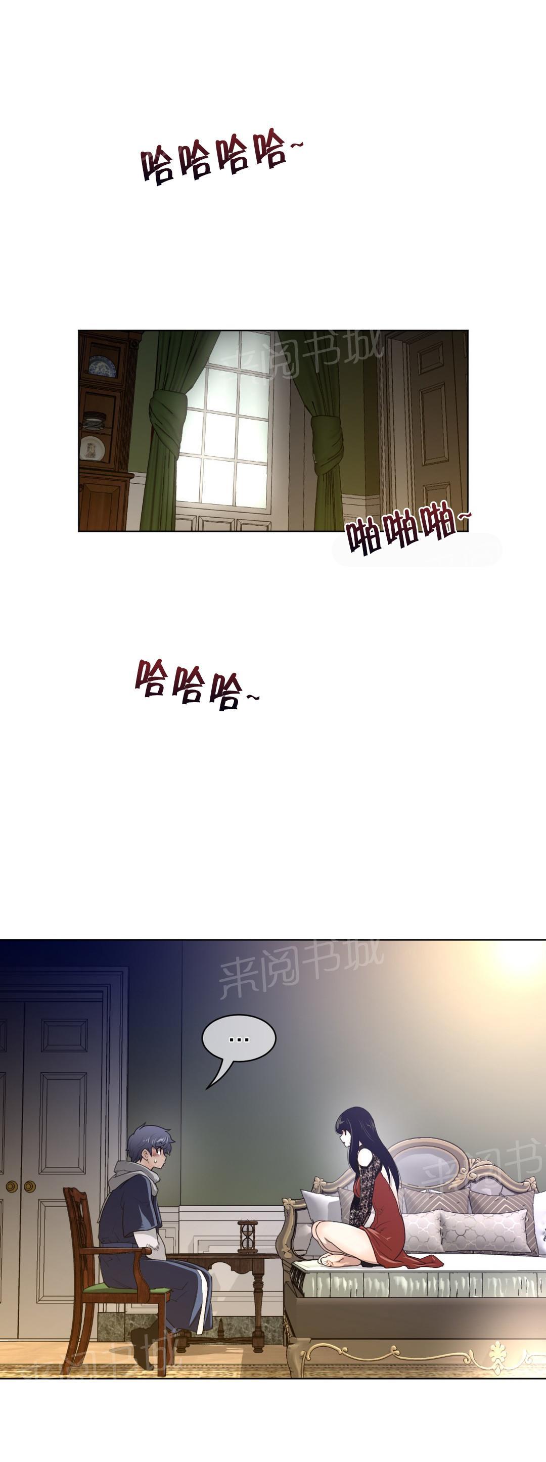 第71话8