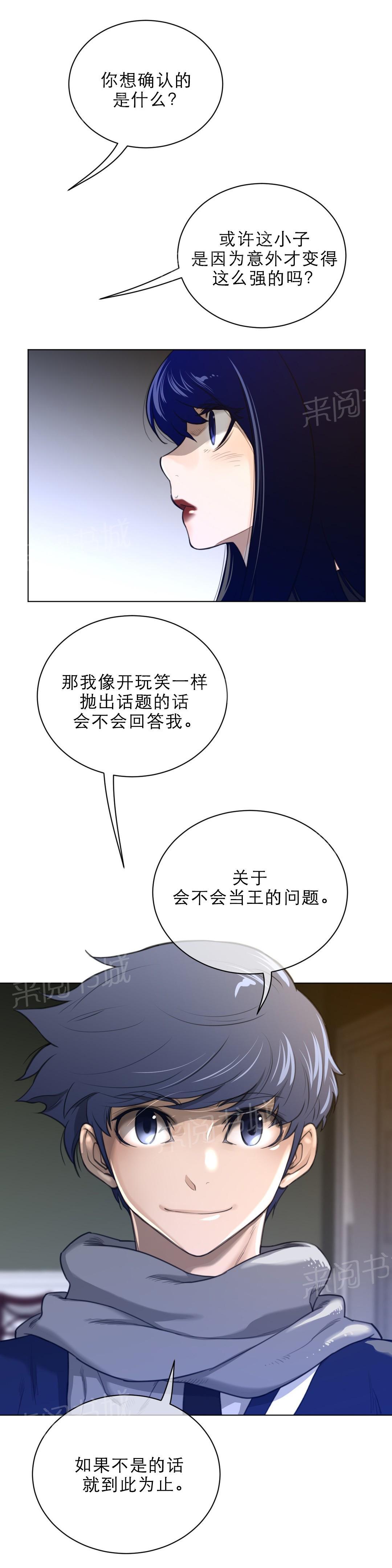 第72话3