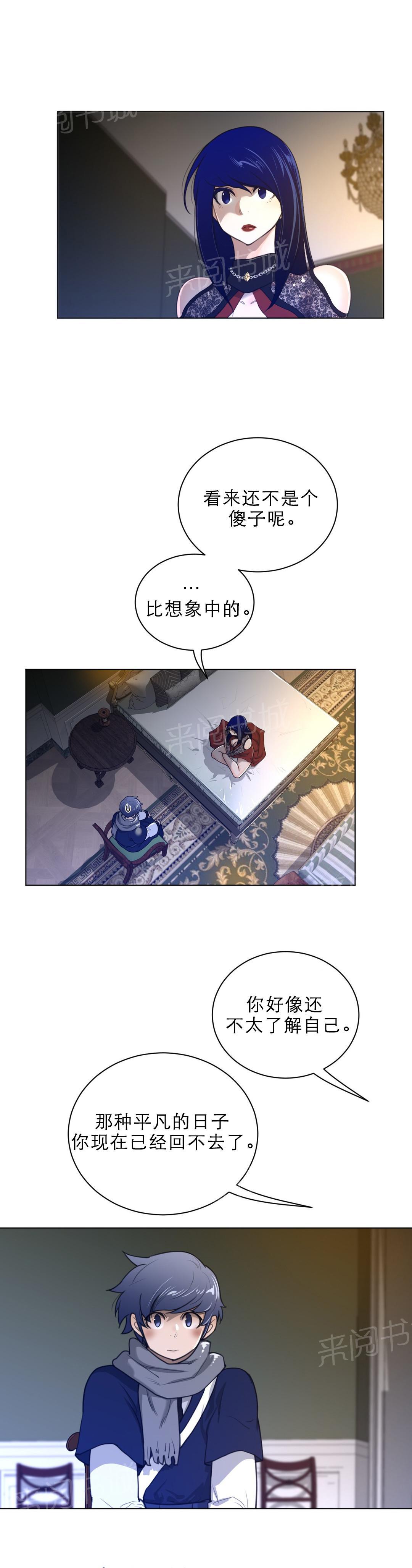 第72话4