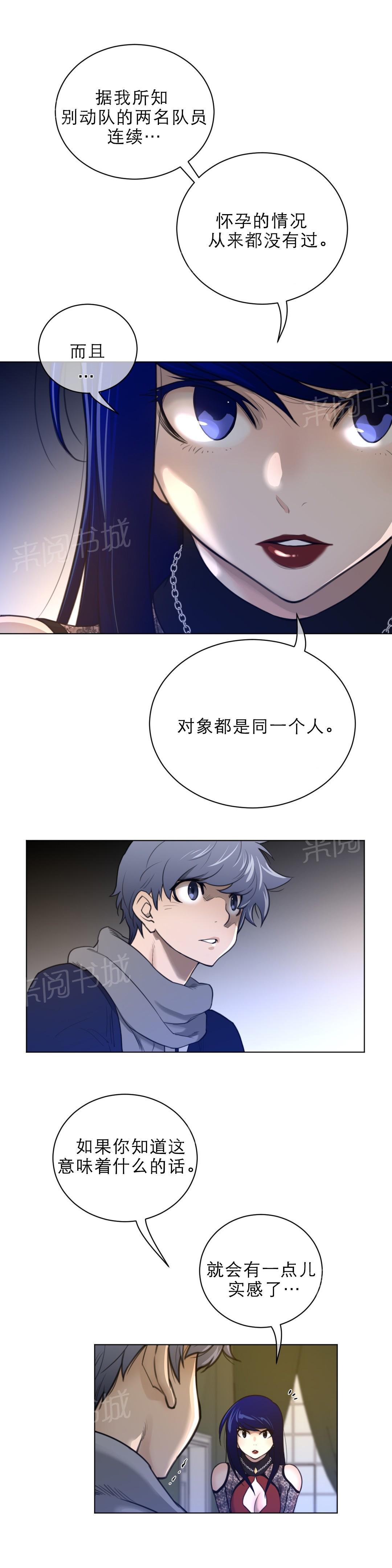 第72话7