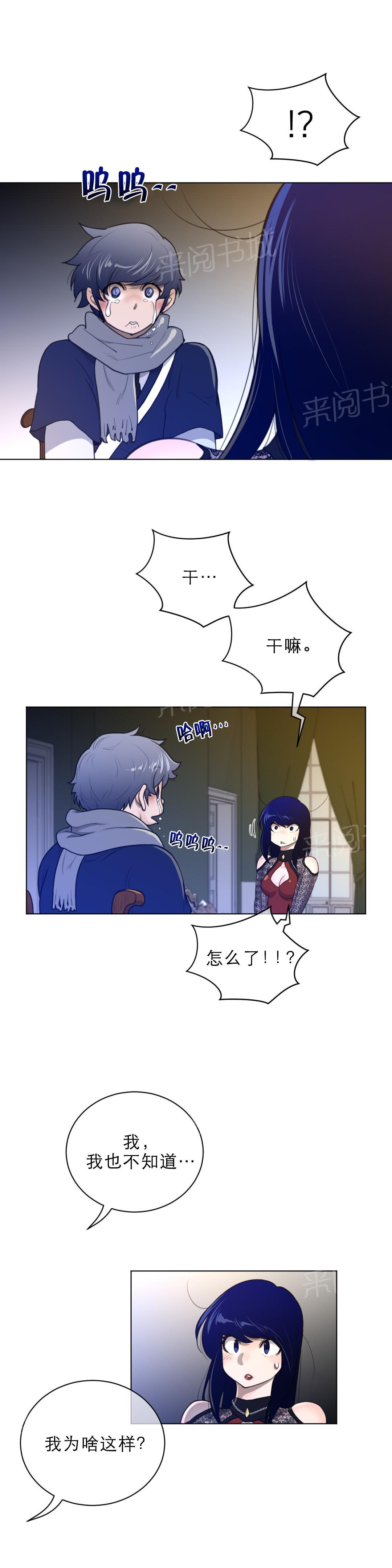 第72话8