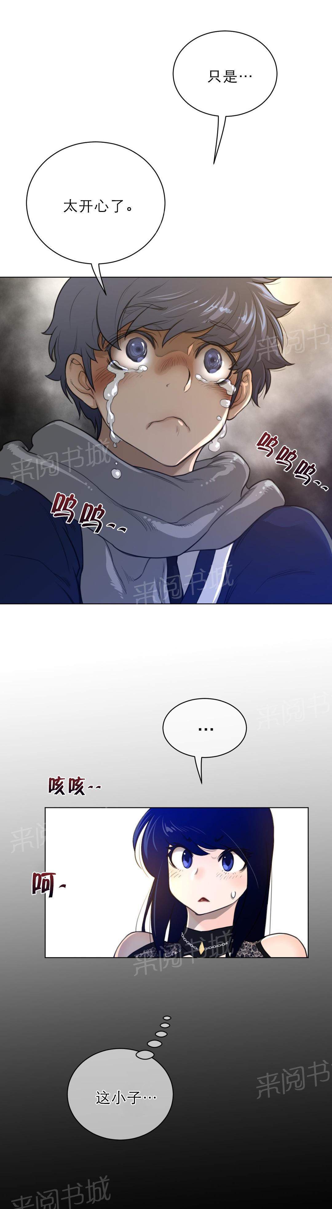 第72话9