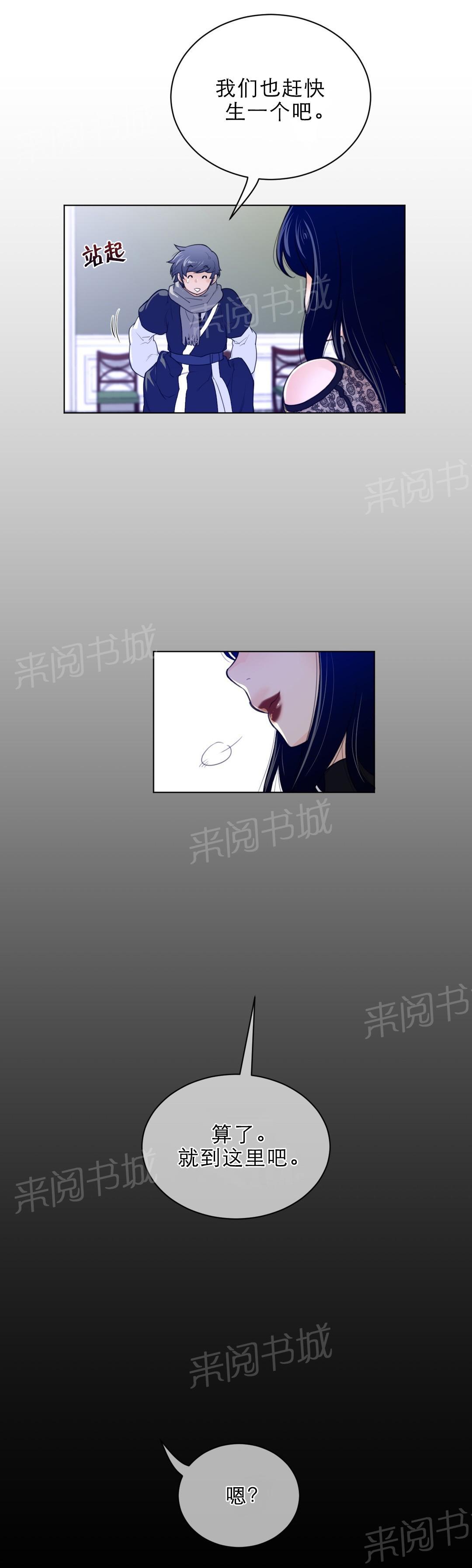 第73话10