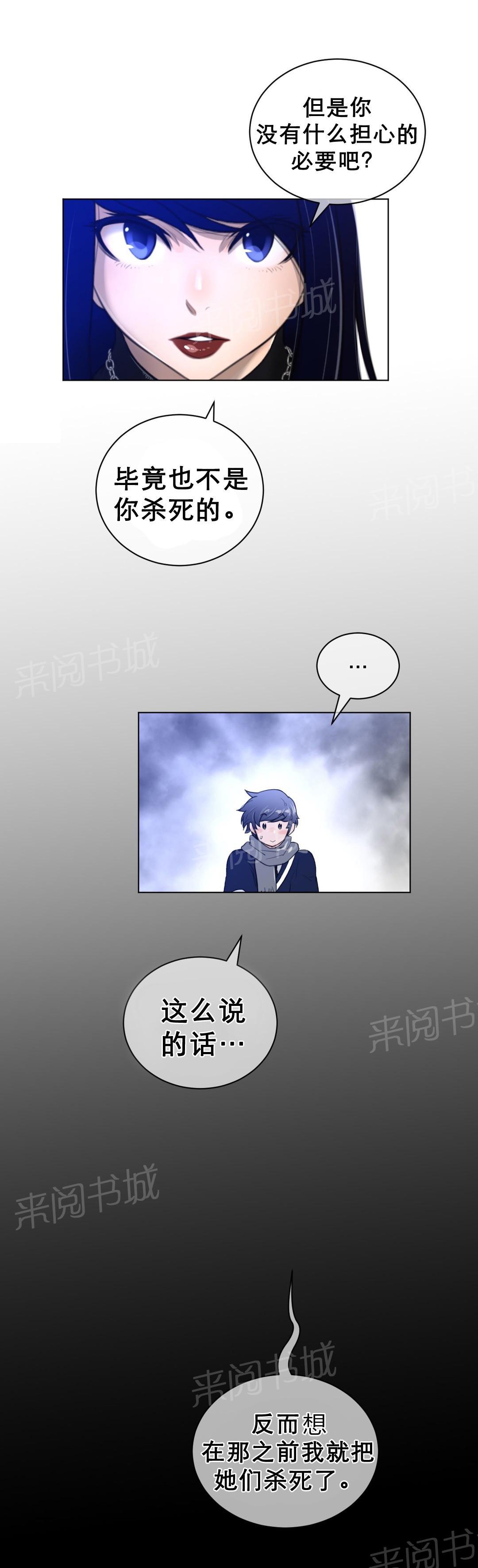 第73话3