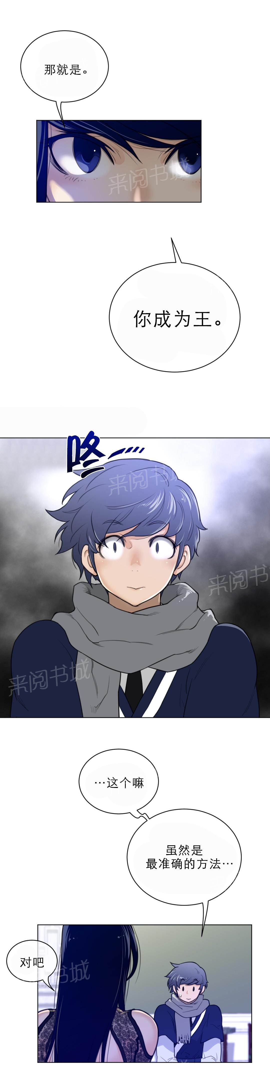 第73话7
