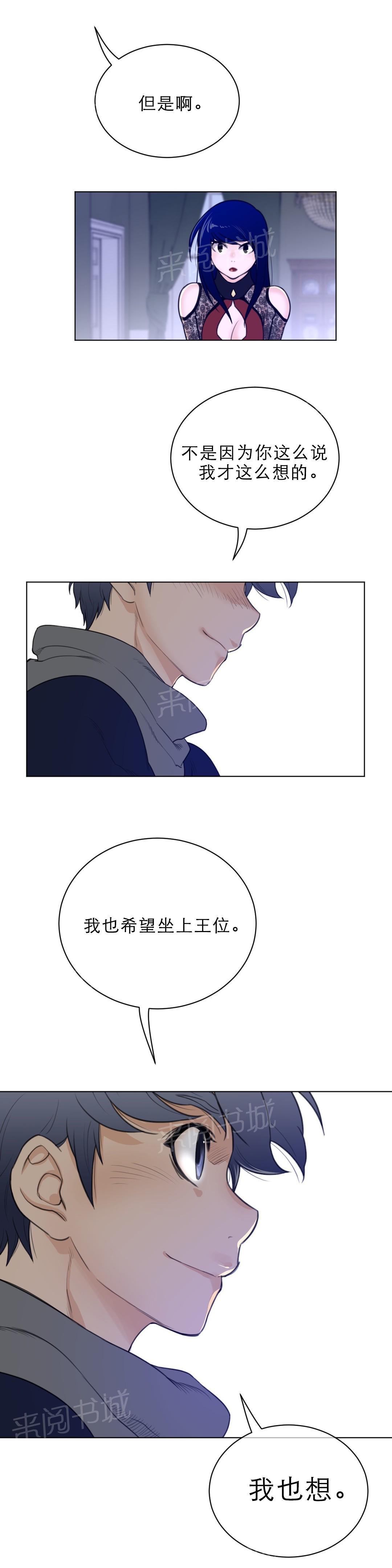 第73话8