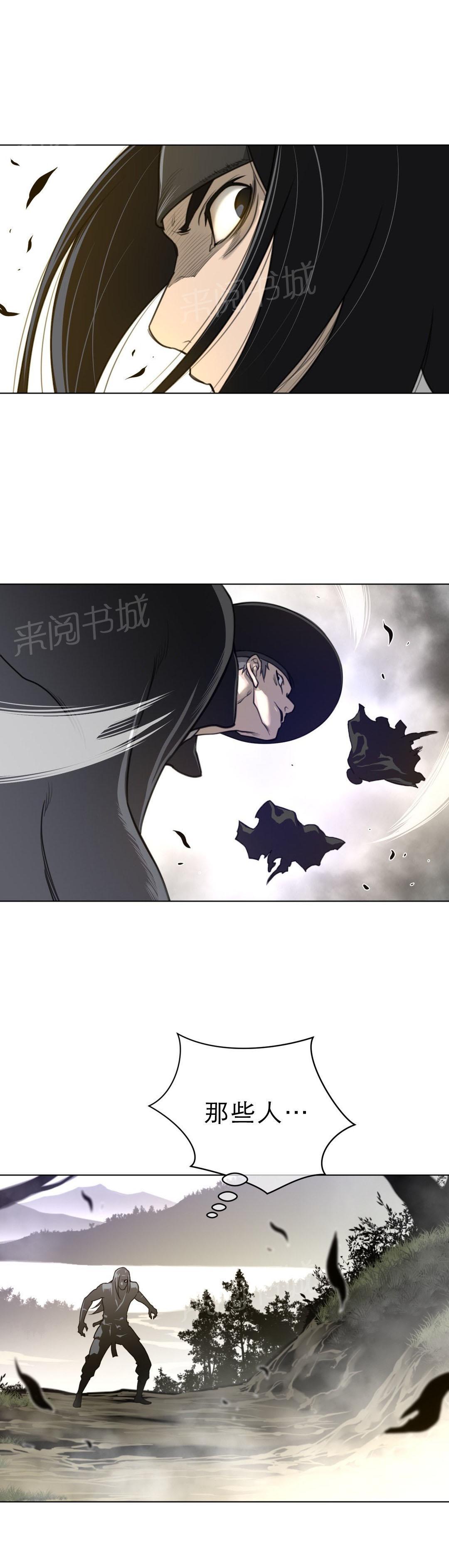 第74话10